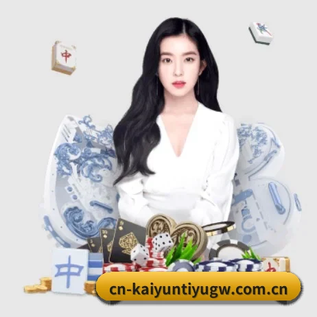 cn-kaiyuntiyugw.com.cn APP