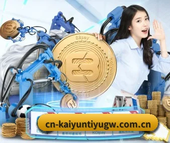 cn-kaiyuntiyugw.com.cn APP 界面