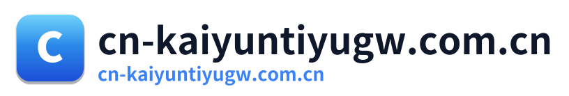cn-kaiyuntiyugw.com.cn Logo